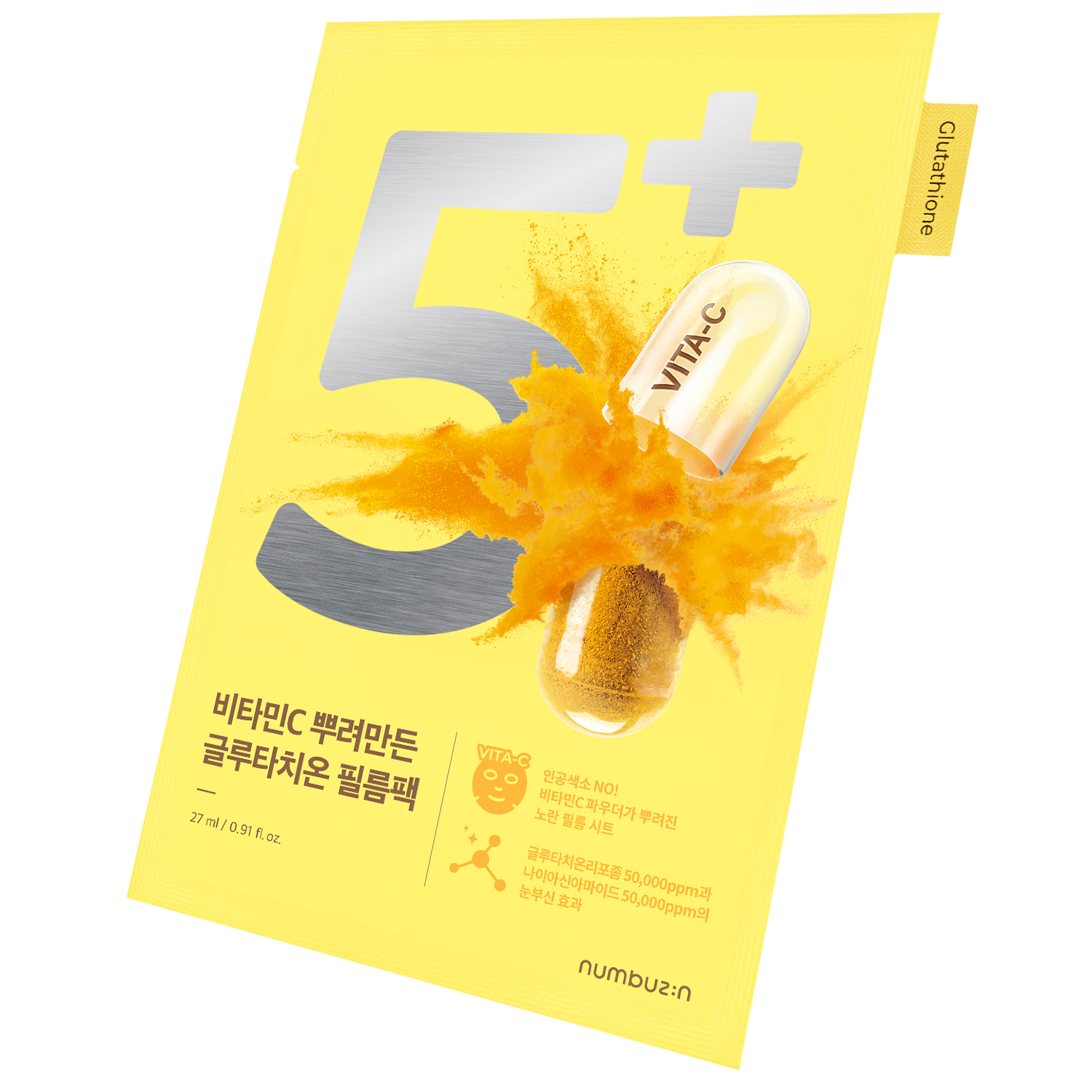 No.5 Vitamin Spotlight Sheet Mask 27ml*4ea