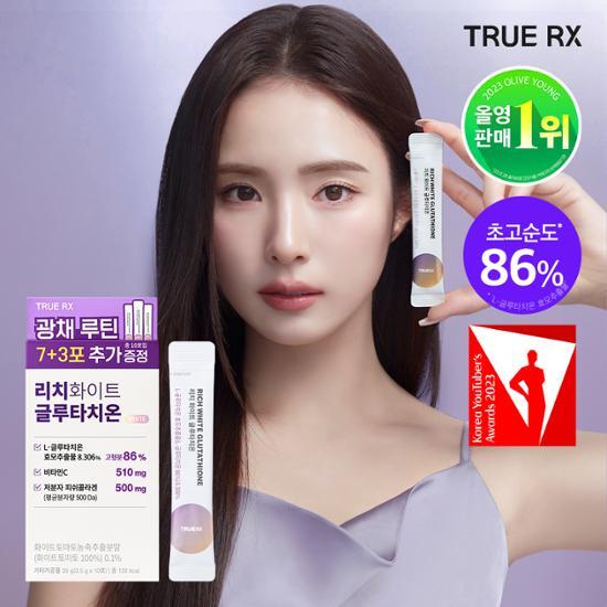 rich white glutathione TrueALX Rich White Glutathione 7+3 pouches gift (10 days)
