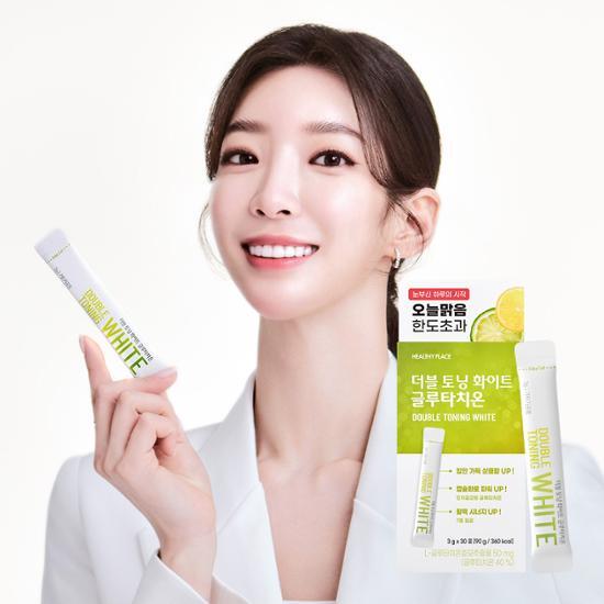 Double Toning White Glutathione - maccaron