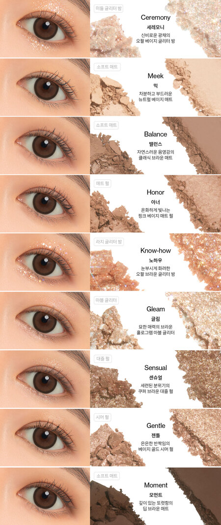 Unleashia Glitterpedia No.2 All of Brown shade guide, brown eye looks and swatches