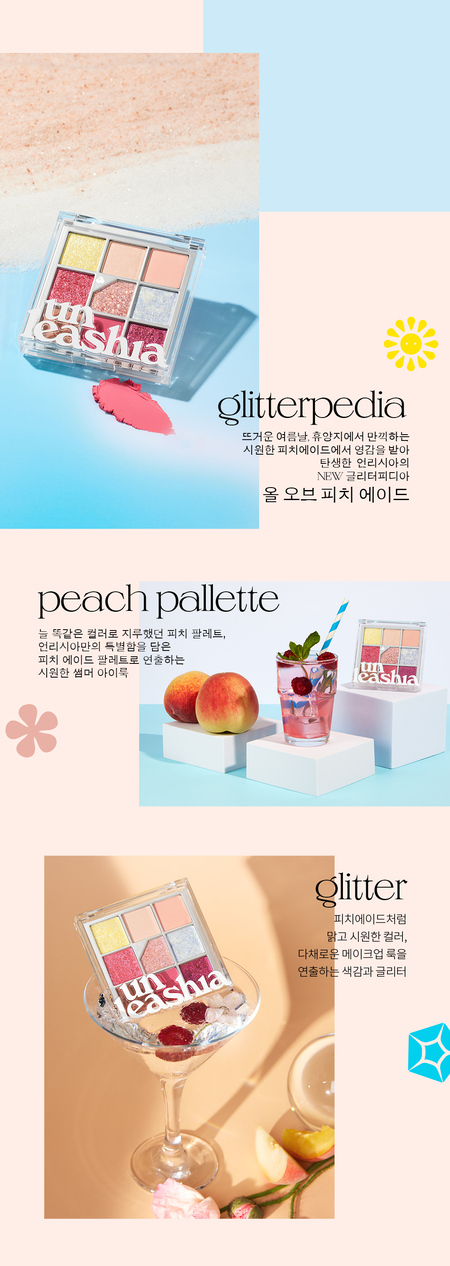 Unleashia Glitterpedia No.7 All of Peach Ade eyeshadow palette summer concept, peach ade inspiration