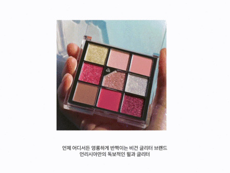 Unleashia Glitterpedia Eye Palette No.7 All of Peach Ade held in hand, vegan glitter pearls