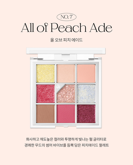 Unleashia Glitterpedia Eye Palette No.7 All of Peach Ade 9 shades front