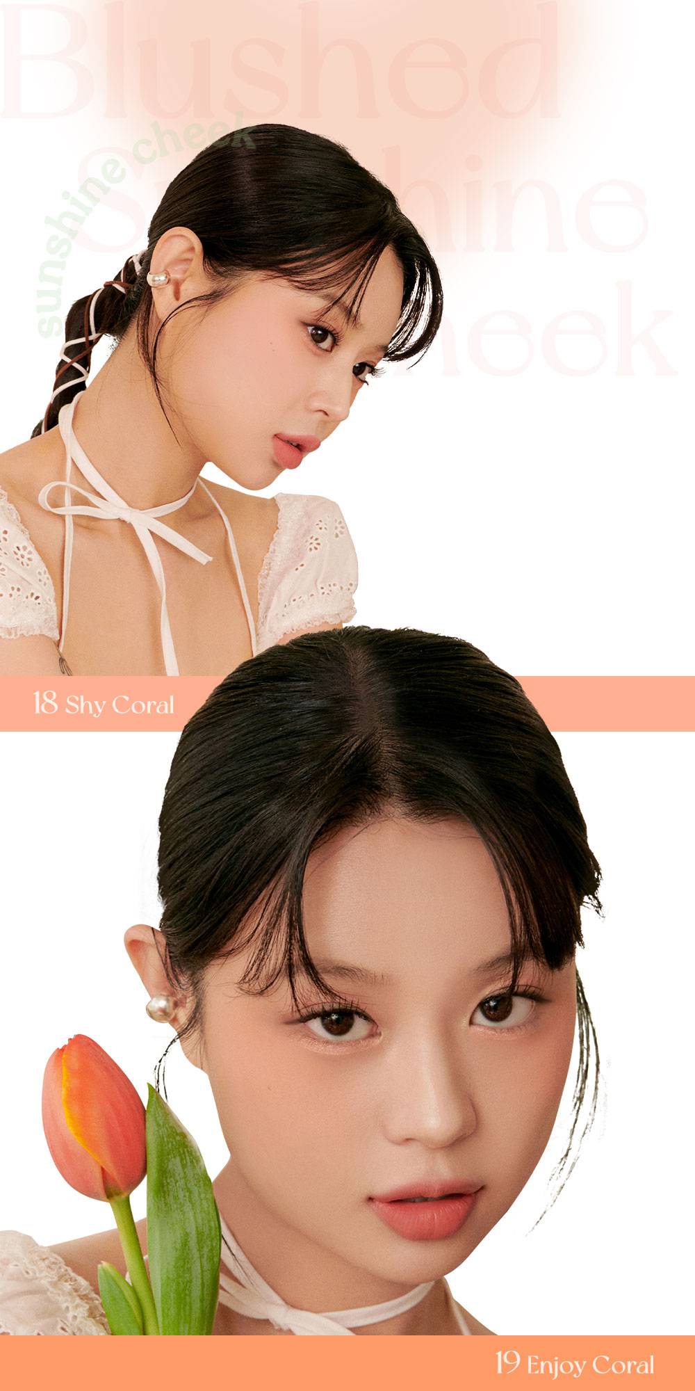 Peripera Pure Blushed Sunshine Cheek 18 Shy Coral and 19 Enjoy Coral model looks