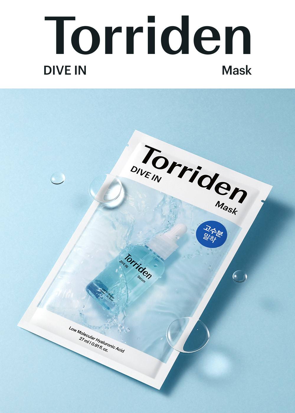 Torriden DIVE-IN Low Molecular Hyaluronic Acid Mask 27ml single sheet pack front