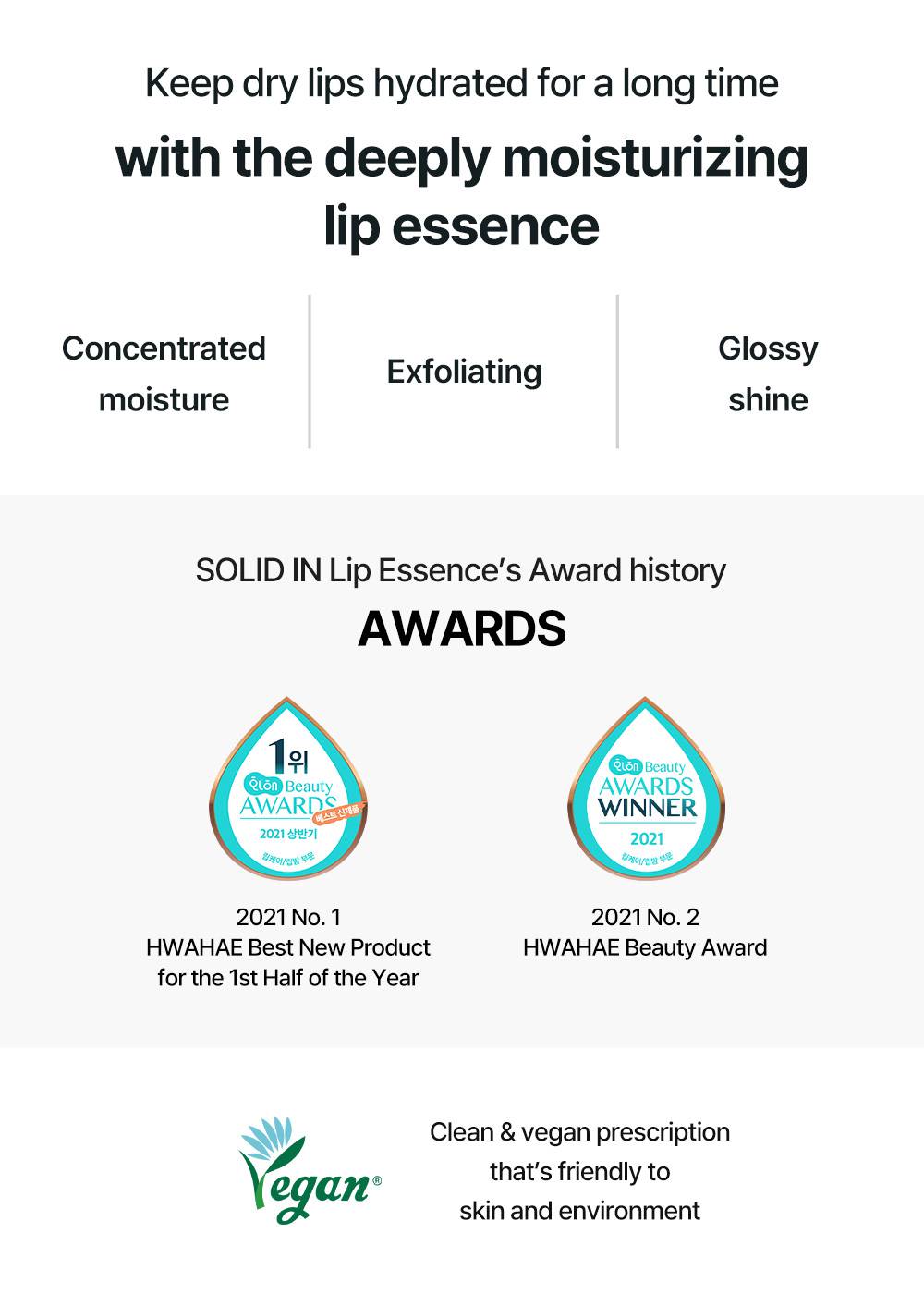 Torriden SOLID-IN Ceramide Lip Essence benefits: concentrated moisture, exfoliating, glossy shine, vegan