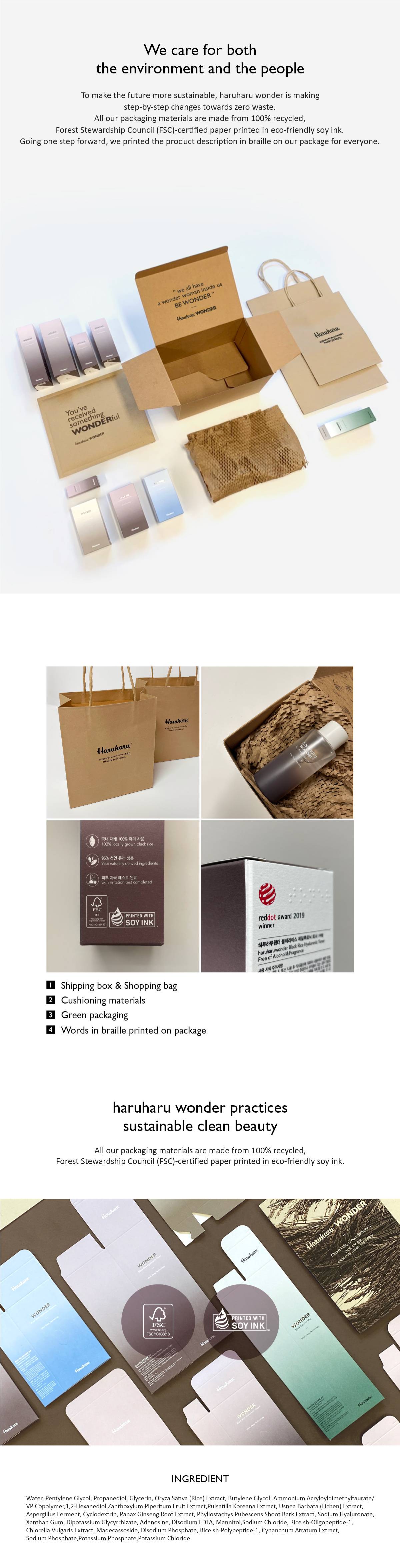 haruharu wonder Black Rice 2GF Wonderful Ampoule eco-friendly packaging and full ingredient list