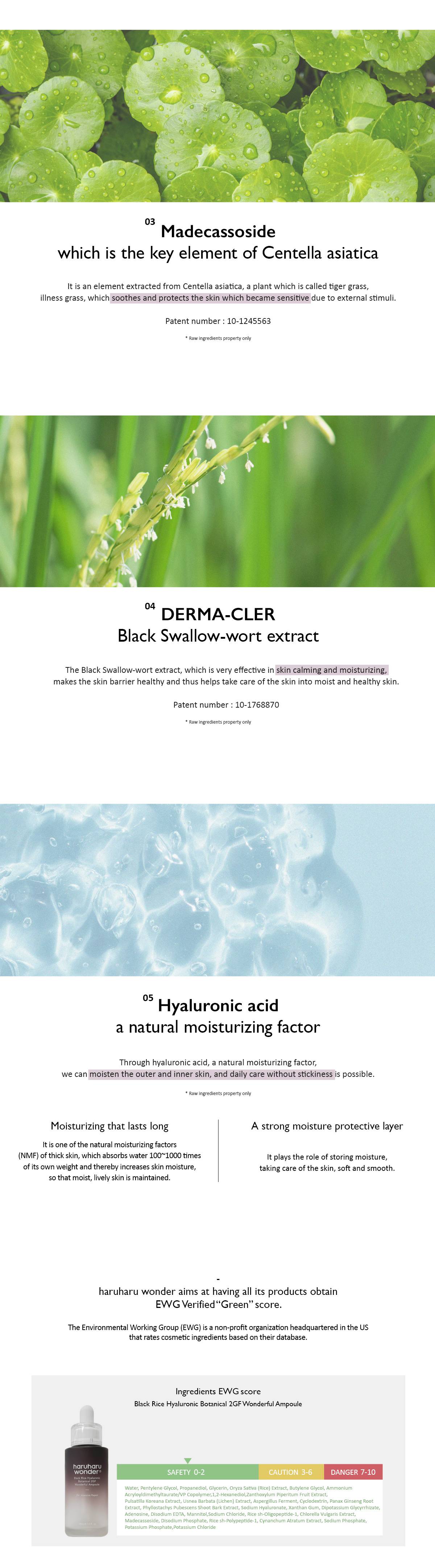 haruharu wonder Black Rice 2GF Wonderful Ampoule ingredients, madecassoside, hyaluronic acid, EWG score